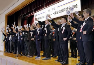新幹線、小浜ルートで大阪延伸を　福井南西部の首長ら決議